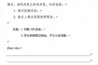 罗马诺：热刺与德拉古辛谈妥个人条款，热那亚要价3000万欧